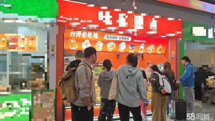 深圳個人20-50平方米商鋪與技術服務轉讓全攻略