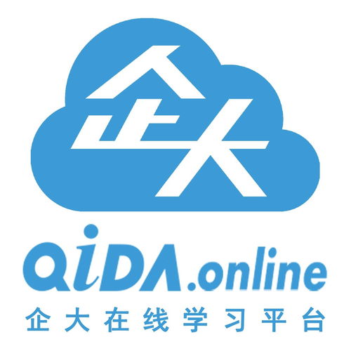 青島企大企業(yè)管理咨詢