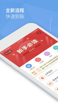 應用詳情 應用寶官網